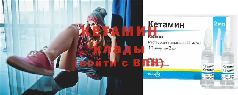 продажа наркотиков  Шарыпово  Кетамин ketamine 